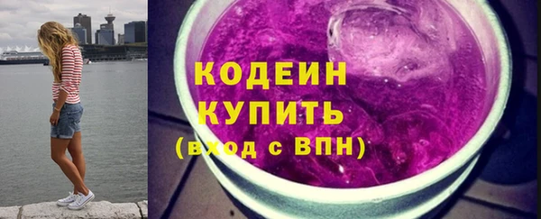 мефедрон Зеленокумск