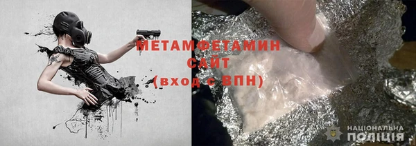 кристаллы Зерноград