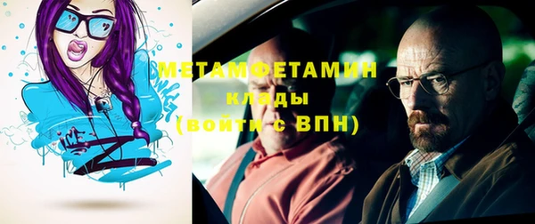 кристаллы Зерноград