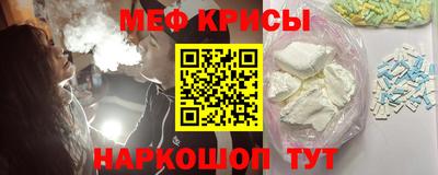 мяу мяу мука Балашиха