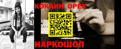 дурь Абакан