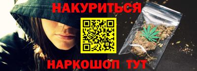 мяу мяу мука Балашиха