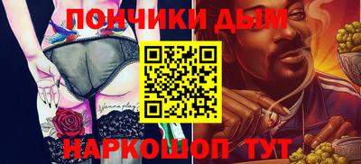 мяу мяу кристалл Балаково