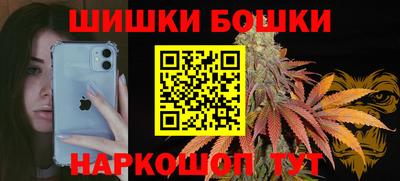 бошки Абинск