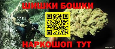 мяу мяу кристалл Балаково