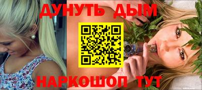 мяу мяу кристалл Балаково