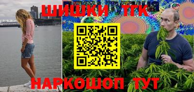 мяу мяу кристалл Балаково