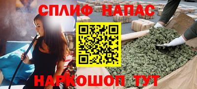 мяу мяу мука Балашиха