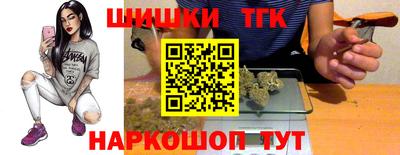 мяу мяу кристалл Балаково