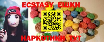 мяу мяу мука Балашиха
