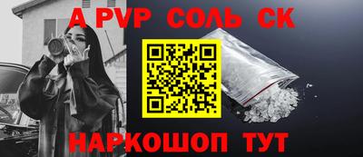 дурь Абакан