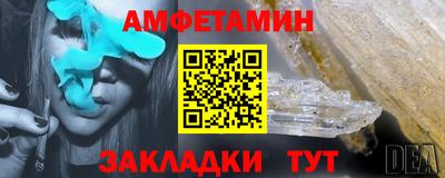 мяу мяу кристалл Балаково