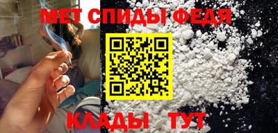 альфа пвп VHQ Камышлов