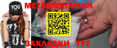 мяу мяу мука Балашиха