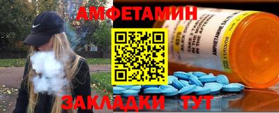 мяу мяу кристалл Балаково