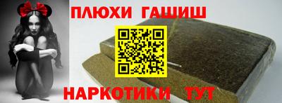 мяу мяу кристалл Балаково
