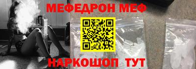 бошки Абинск