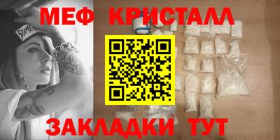 мяу мяу мука Балашиха