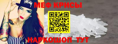 мяу мяу мука Балашиха