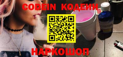 мяу мяу кристалл Балаково