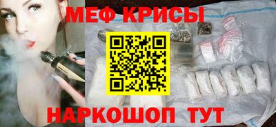 мяу мяу мука Балашиха