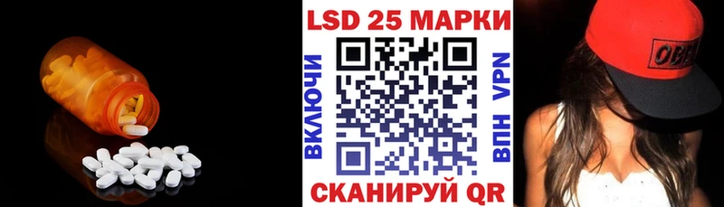 маркетплейс как зайти  Зима  Лсд 25 экстази кислота  где найти наркотики  hydra рабочий сайт 