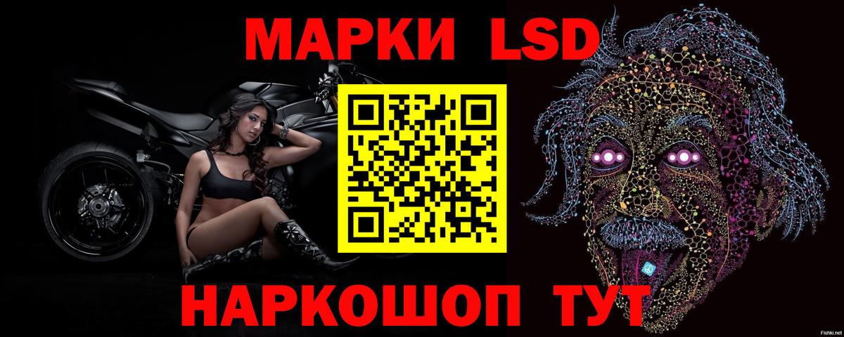 Лсд 25 экстази ecstasy  блэк спрут онион  LSD-25 экстази кислота  Зима 