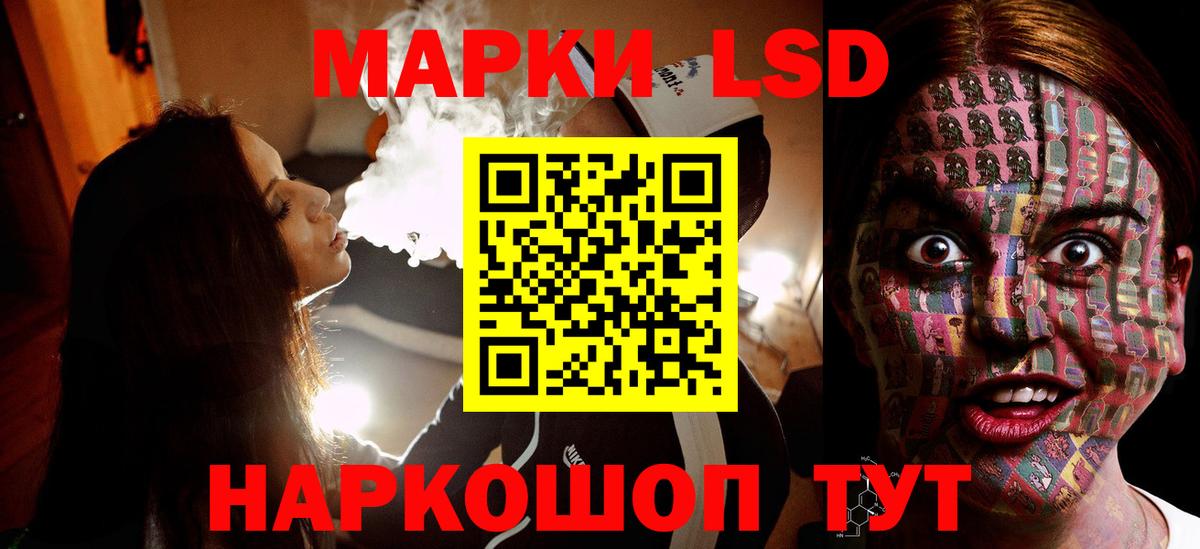 LSD-25 экстази кислота Зима
