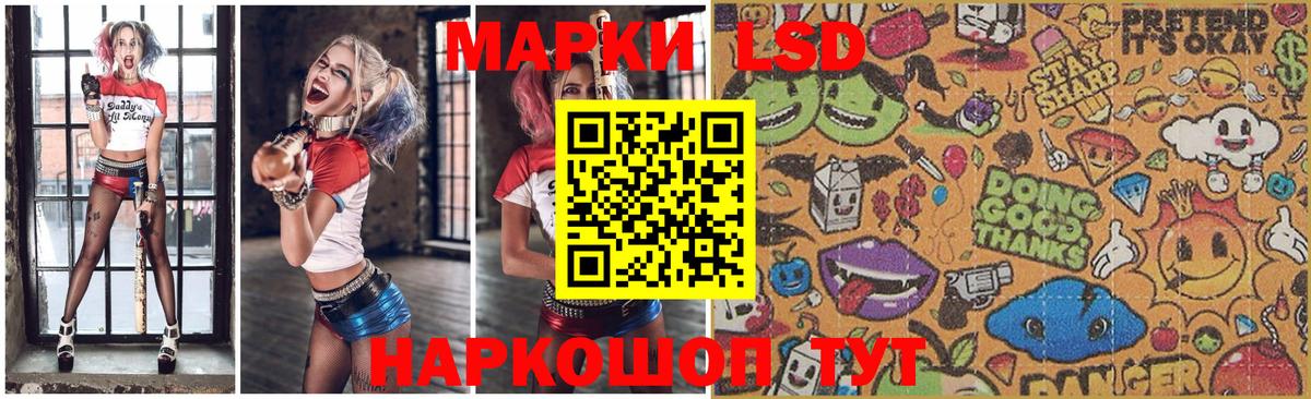 blacksprut онион  LSD-25 экстази кислота  LSD-25 экстази  Зима  Вход с VPN  LSD-25 экстази ecstasy 