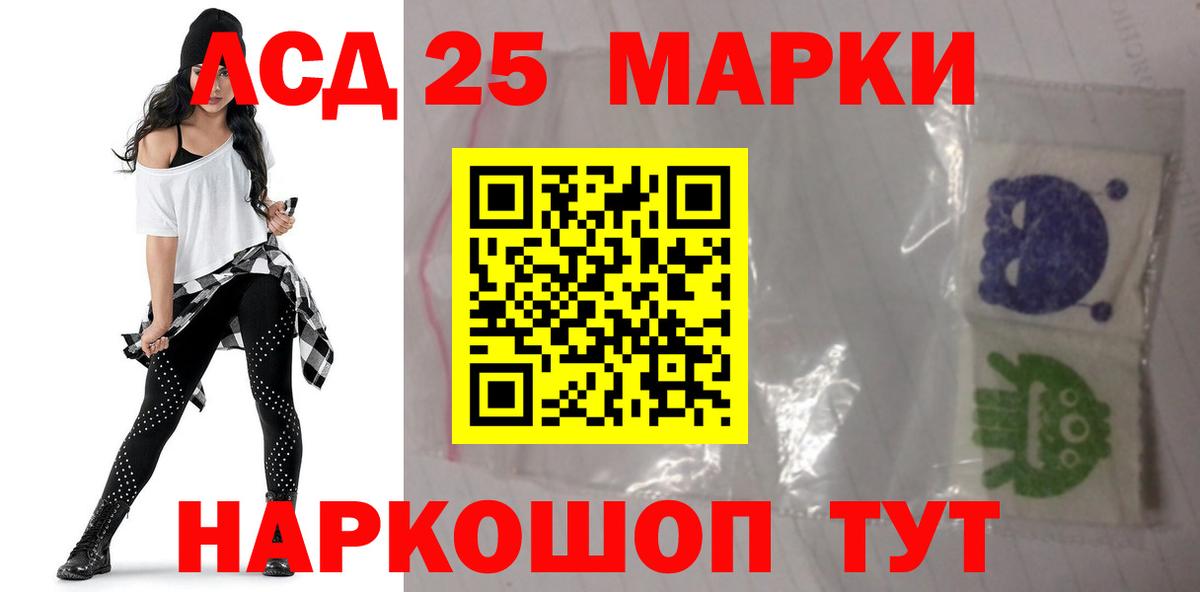 LSD-25 экстази ecstasy Зима