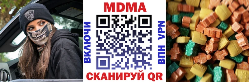 что такое наркотик  Зима  MDMA молли 