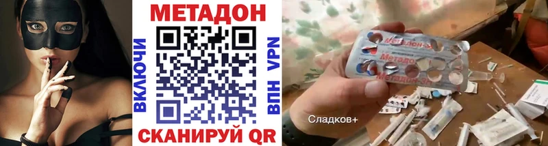 hydra сайт  Зима  Метадон кристалл 