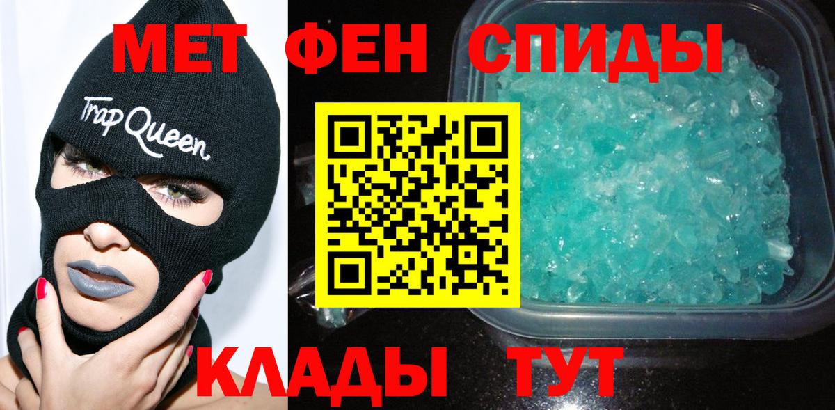 Метамфетамин Methamphetamine Зима