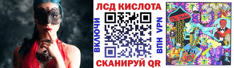 Марки NBOMe 1,5мг Зима