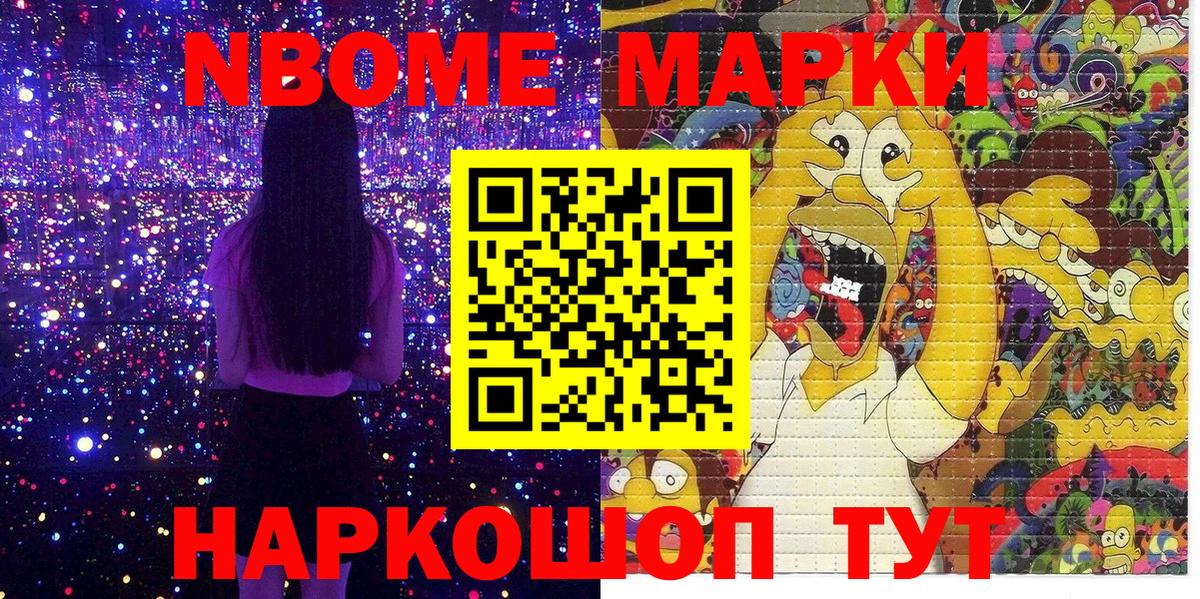 Наркотические марки 1,5мг  Зима  Наркотические марки 1,5мг 