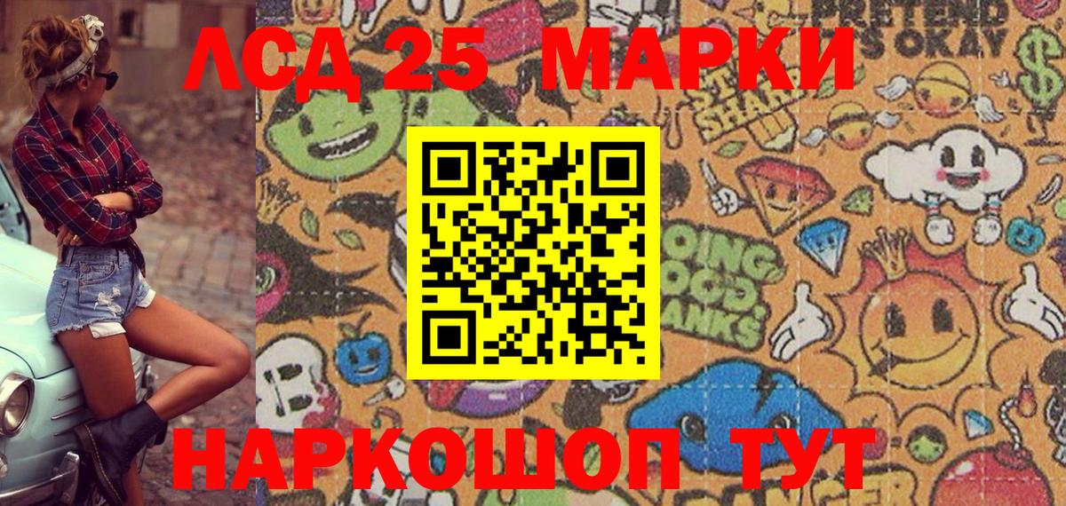 Марки NBOMe 1,8мг  Вход с VPN  Марки N-bome  Зима  Марки NBOMe 1,8мг 