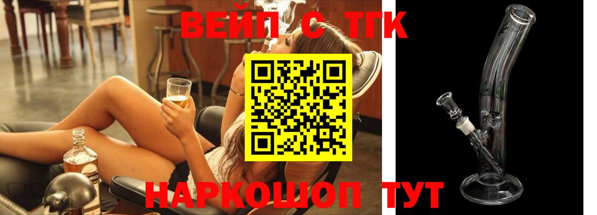Дистиллят ТГК жижа Зима