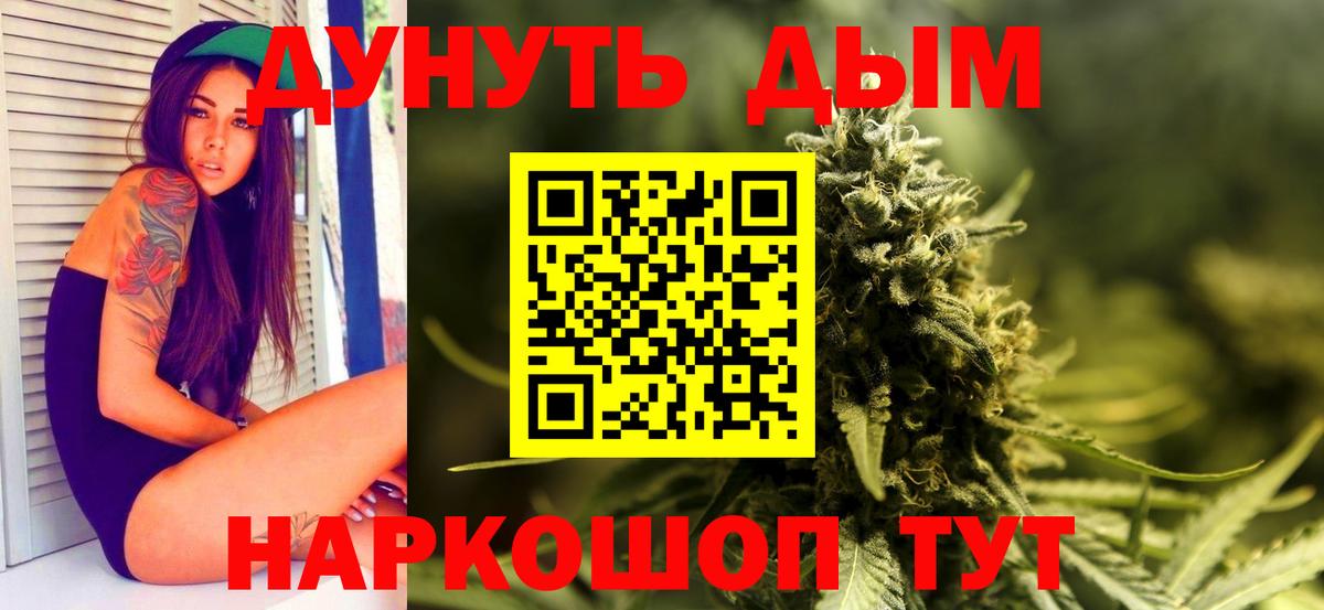 Бошки Шишки THC 21% Зима