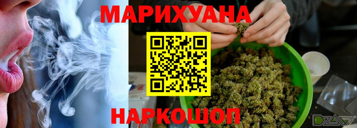 МАРИХУАНА LSD WEED  Шишки марихуана гибрид  Зима  Шишки марихуана ГИДРОПОН 