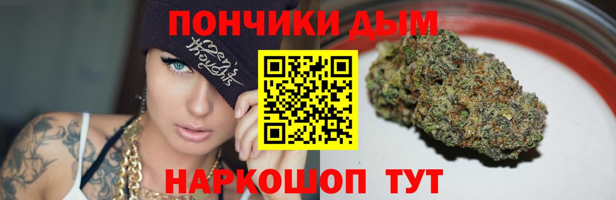 Шишки марихуана OG Kush  Вход с VPN  Каннабис AK-47  Зима  Канабис SATIVA & INDICA 